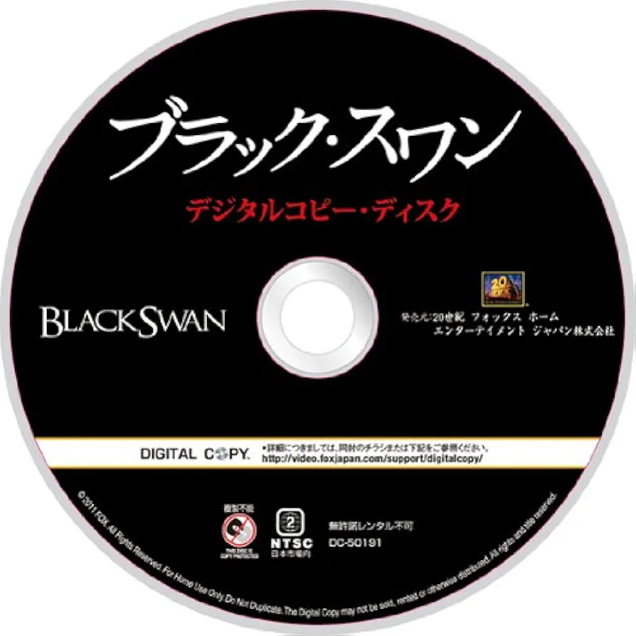 ブラック・スワン (デラックスBOX) [DVD Amazon.co.jp: ブラック・スワン (デラックスBOX) [DVD